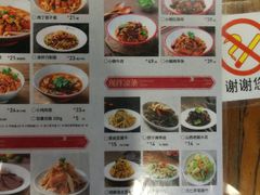 -晋宝章大同刀削面(月坛店)