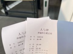 -浙江西湖美术馆