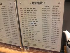 -赵家馆(燕山大街店)