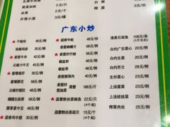 -盈田盈粥庄(黄兴公园店)