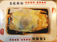 -荔银肠粉(广州天河华利路店)