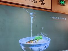-南京金牛湖巨碗鱼头