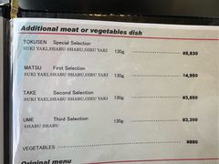 -モリタ屋(JR京都伊势丹店)