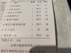 -味可道美食坊(福基路店)