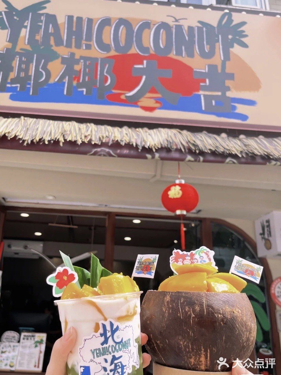北海侨港饮品篇｜一条街喝到你扶肚子回去‼️
