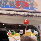 北海侨港饮品篇｜一条街喝到你扶肚子回去‼️