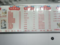 -旺福楼·包点(碑亭巷店)