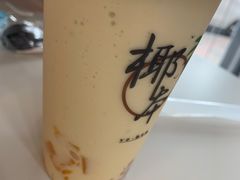 -津椰本·海南正宗椰奶清补凉(店一店)