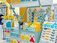 -广州保利时光里(建设大马路店)
