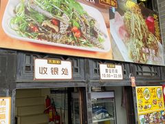 -无影脚佛山陈氏盲公丸始创店(飞鸿街店)