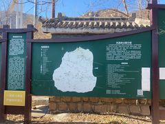 -北京凤凰岭