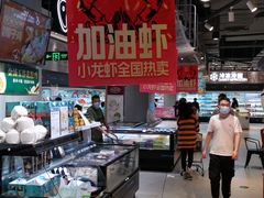 自助取餐区-盒马鲜生(皇庭广场店)