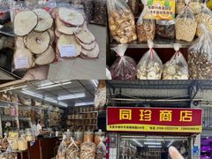 -细村农贸综合市场
