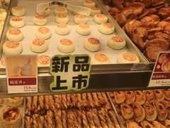 -彭记优口(王府井购物中心店)