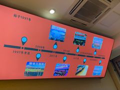 -谢老五跷脚牛肉·非遗传承店