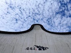 -召稼楼古镇