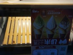 -肯德基(亦庄上海沙龙店)