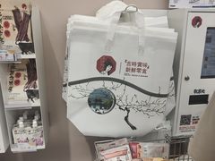 -茶颜悦色(嘉顿一楼吉时赏味游园会店)