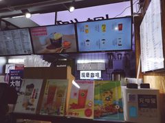 -降龍堂(路桥夜市店)