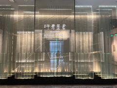 -银雀山汉墓竹简博物馆