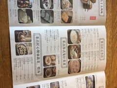 -新梅华·茶点餐厅(欧尚店)