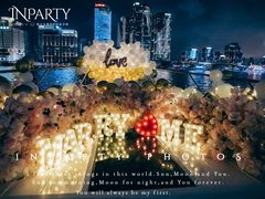 -InParty·游艇求婚策划生日派对布置(世纪大道店)
