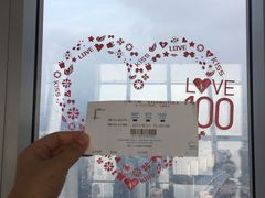 -上海环球金融中心云端足球盛典