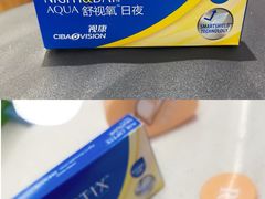 -宝岛眼镜(哈尔滨果戈里店)