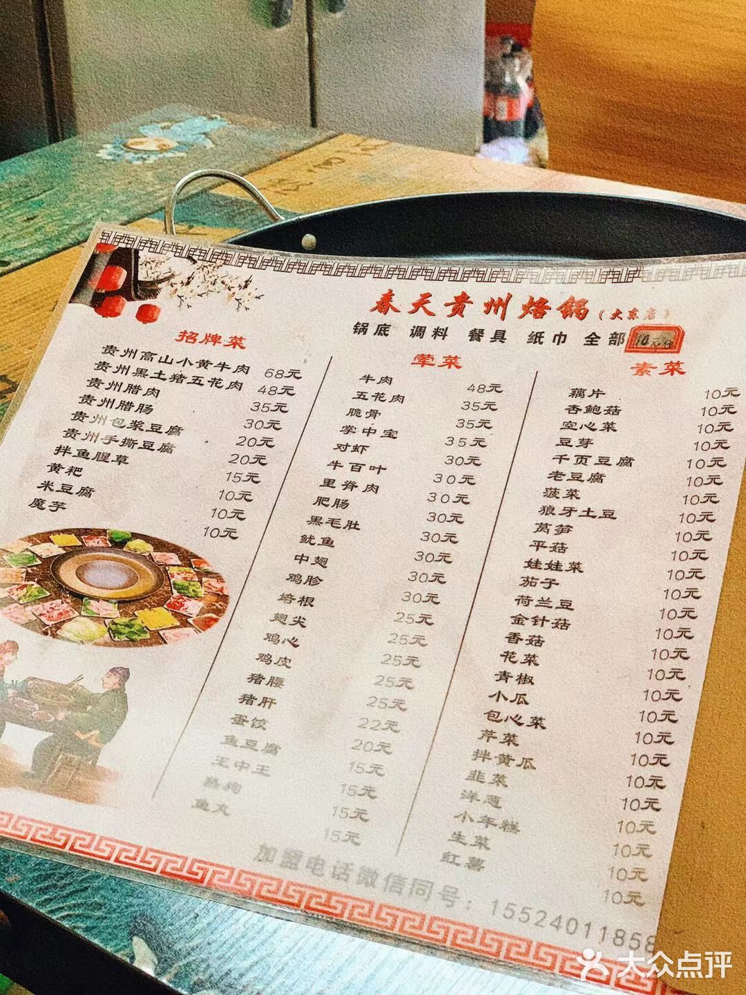 老板现调，会问好口味 - 推荐几个必点菜