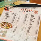 老板现调，会问好口味 - 推荐几个必点菜