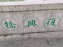 -召稼楼古镇