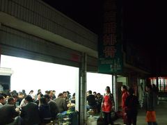 店门-钰洁腊排骨火锅