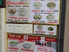 -非遗·爱西干面(小公园总店)