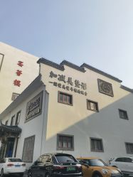-加减美医美连锁品牌