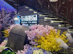 -东海怡品海鲜豆捞(舟宿夜江店)
