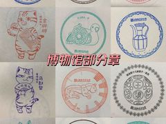 -上海观复博物馆