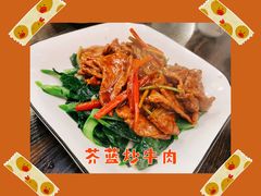 潮汕沙茶牛肉炒芥兰-大洋家·精品潮汕菜·生腌砂锅粥(天河东路店)