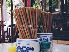-老地方面馆(思南路店)