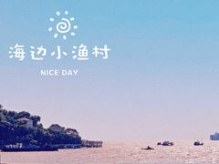 -汤山公园