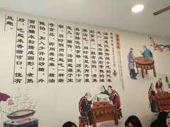 -高行汤团店(金高路店)