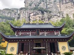 -雁荡山风景名胜区
