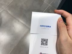 -海马体照相馆(无锡清扬茂业天地店)
