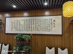 -荣鹏风味烀饼总店