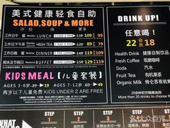 菜单-So Lounge索兰至餐厅(蓝色港湾店)