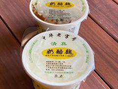 -奶酪魏(牛街总店)