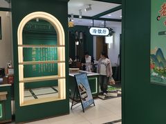 -老鼎丰(靖宇街总店)