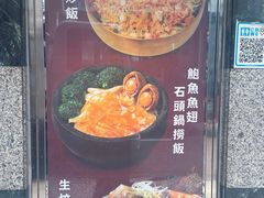 -百福麵家(新馬路店)