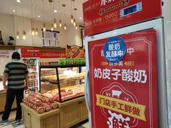 -味多美蛋糕(灯市口店)