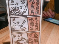 -太二酸菜鱼(正大广场店)