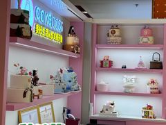 -CAKE BOSS 蛋糕老板(西单君太百货店)